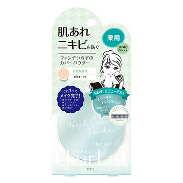 Clearlast 藥用赭石蜜粉 12g