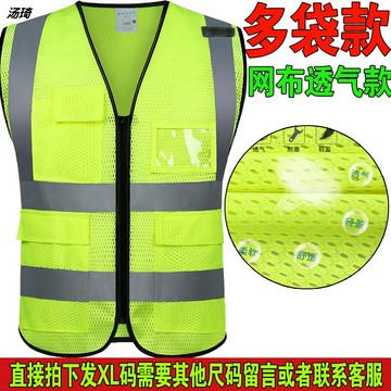 反光背心網布透氣環衛服工地施工安全黃馬甲交通外套車用工程衣服