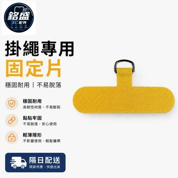 大手環 矽膠圈 掛飾 手機繩掛繩指環扣 硅膠圈吊繩  短款鏈吊墜 掛件繩子 鑰匙隨身碟掛飾女款 可愛 手機鏈條掛件 防丟