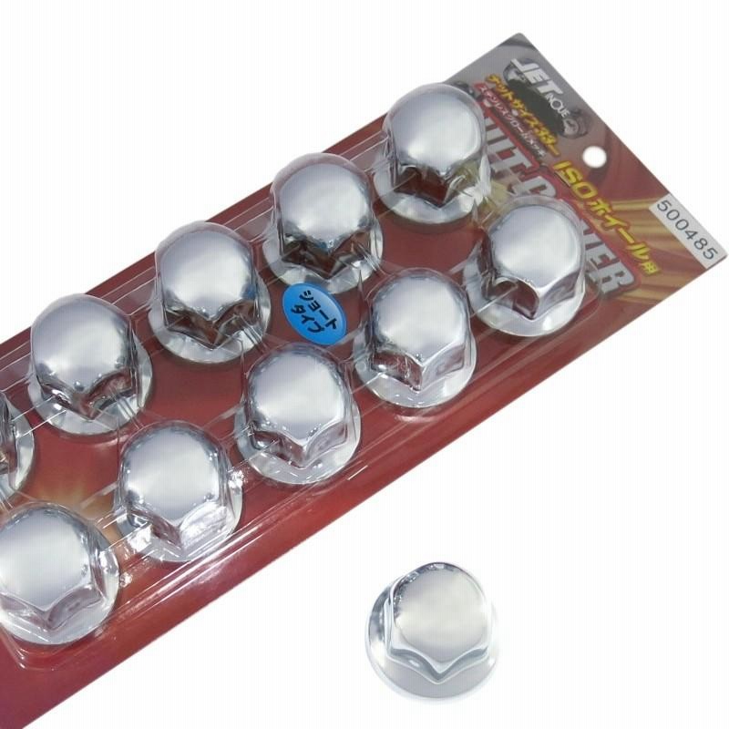 ジェット製　ISO用　33mm  ショートタイプ ジェット製ISO用33mm ショートタイプ