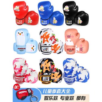 3-15歲兒童拳擊手套男女小孩少兒拳套搏擊散打初學訓練透氣拳套裝