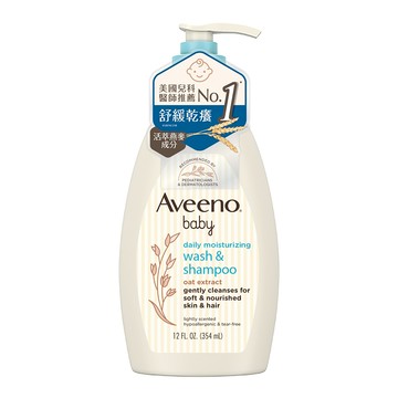 Aveeno 艾惟諾 嬰兒燕麥沐浴洗髮露  舒緩乾燥  無添加Paraben防腐劑  無添加酒精  24小時長效保濕  354ml  1瓶