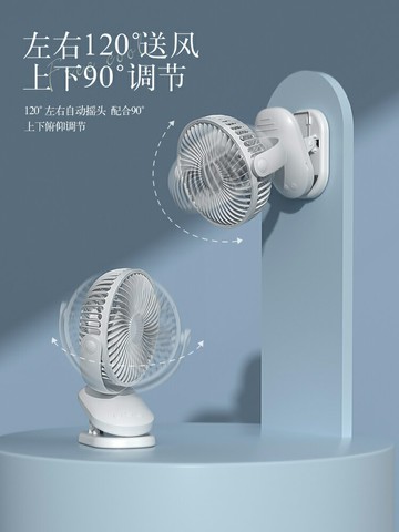 【無印嚴選】2025新款桌面小風扇靜音搖頭辦公室桌上usb充電宿舍學生小型便攜電扇長續航床上夾式臺式嬰兒扇