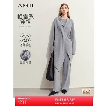 Amii格雷系毛織開衫女2025春季新款翻領谷波針法吊鏈裝飾口袋上衣