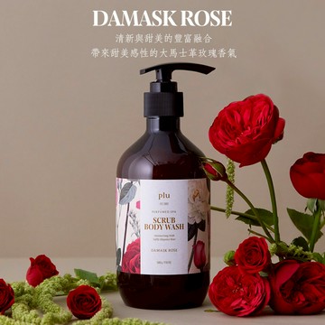 韓國｜plu Scrub wash 磨砂沐浴乳-玫瑰香500ml