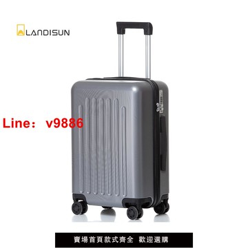 【台灣公司 可開發票】LANDISUN防刮李箱20寸可登機男女士結實耐用靜音旅行拉桿箱