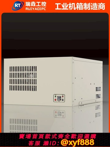 {公司貨 可打統編}迷你壁掛機箱ATX電源位工控服務器緊湊型小主板4槽1.0鍍鋅鋼 黑色