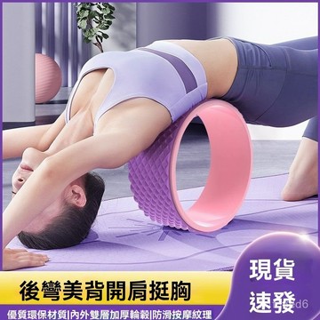瑜珈圈 瑜珈輪初學者美背後彎神器滾筒練腿練腰工具健身器材普拉提圈 普拉提圈
