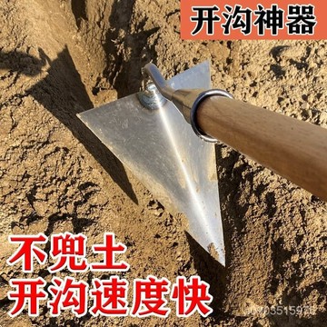臺灣發貨 手拉犁開溝神器鋤地鋤頭農村農用開溝器種菜犁地工具開溝犁三角鋤 IUZZ