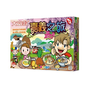 大富翁 A810 (粉Q) 嘉義之旅 (桌遊 銀行遊戲)