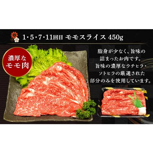 ふるさと納税 熊本県 水俣市  熊本県産 A5等級 黒毛和牛 和王 食べ比べ 合計約8kg 牛肉 セット