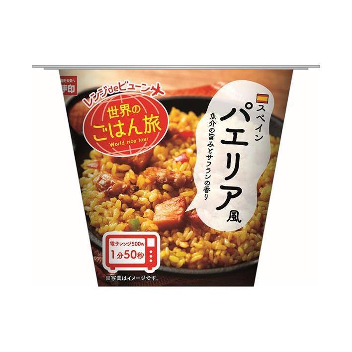 幸南食糧 レンジdeビューン 世界のごはん旅 パエリア風 160g×12個入｜ 送料無料