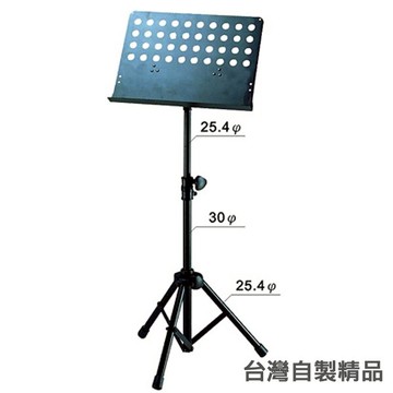 【非凡樂器】『YHY台製大面板琴譜架 MS-320』MIT台製精品/堅固耐用