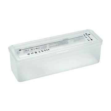 日本製透明蓋可視餐具/文具收納盒-長型-2入