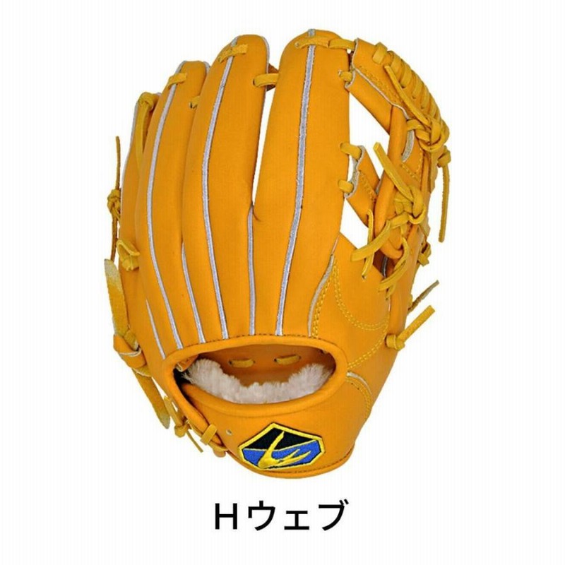 内野手グローブ 内野手用 グラブ 硬式 右投 イエロー バスケットウェブ 