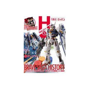 中古Hobby JAPAN 付録付)Hobby JAPAN 2023年3月号