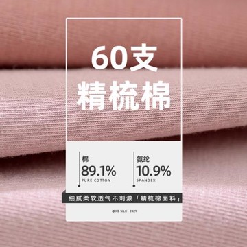 新疆長絨棉內褲女士純棉全棉襠抗菌透氣高腰包臀女生大碼胖mm