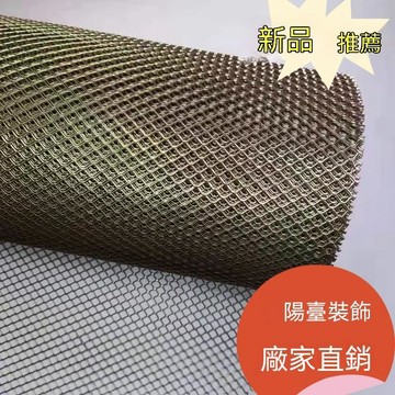 💛新款特賣💛陽臺防護鋼板網機械防護網防鼠小孔鐵絲網菱形網吊頂裝飾網鍍鋅網