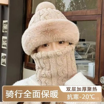 臺灣🚍8H出🉑冬天帽子女士保暖帽子加厚騎行防風一體帽防寒護頸帽子 GRUI