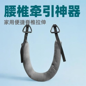 吊單杠腰椎牽引帶助力帶腰部脊椎拉伸器吊帶吊腰護腰脊柱神器鍛煉