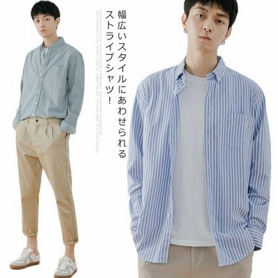 綿100 メンズ カジュアルシャツ ボタンダウンシャツ ストライプシャツ シャツ ブラウス トップス メンズシャツ 長袖 送 通販 Lineポイント最大get Lineショッピング
