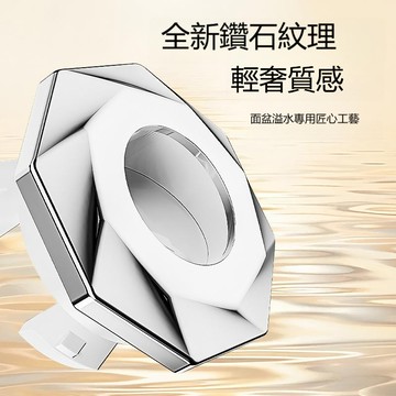 優選🏆洗手台溢水孔塞 溢水孔蓋 溢水孔塞 排水孔塞 洗臉盆塞子 水槽塞 排水孔防臭 自動閉合 防臭防蟲