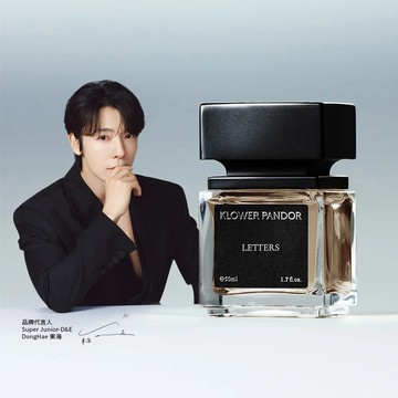【YBG】KLOWER PANDOR  東海推薦香 藏信記憶香水 50ML