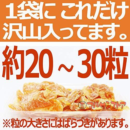 シークアーサーみかん ドライオレンジ 80g×2袋 沖縄県産シークアーサー仕上げ