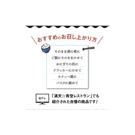 ふるさと納税 熊本県 天草市 S002-012_天草産うに加工品3種セット