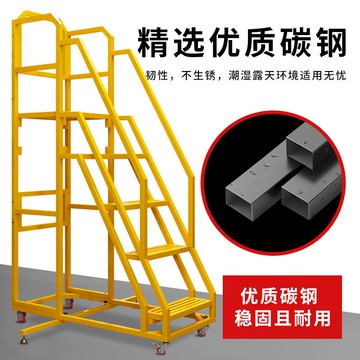 免運 可開發票 裝卸車工業登高梯搬運倉儲物流多功能高空作業平臺工程梯子特厚