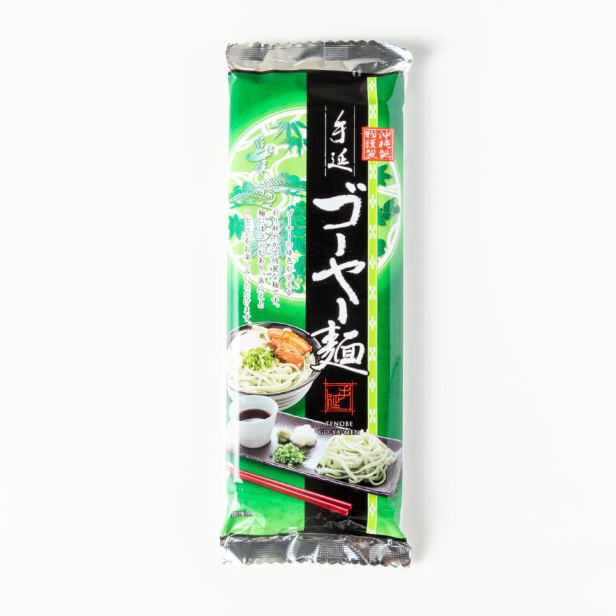 手延ゴーヤー麺 250g(5束)×1袋