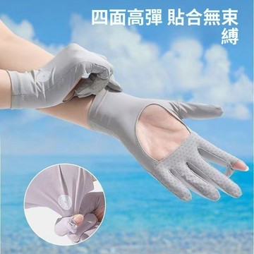 特價出清 夏季新品 隔熱手套 涼感手套 騎車手套 冰絲手套 新款隔熱手套女薄款超薄戶外騎行輕薄專業冰絲透氣速乾女嚴選