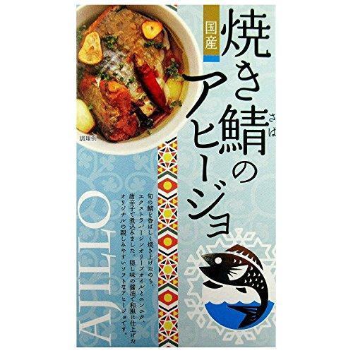 高木商店焼き鯖のアヒージョ100g×12個