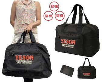 ~雪黛屋~YESON 購物收納袋大容量可A4資料夾高單數防水尼龍布手提肩背台灣製Y665