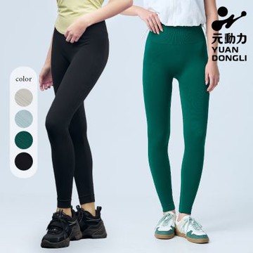 元動力 3D浮雕高腰包覆瘦腿瑜珈褲(四色；S-XL)4241156906