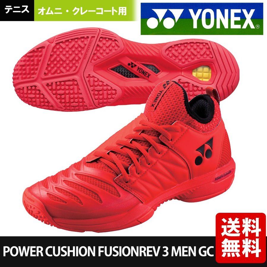 YONEX パワークッション フュージョンレブ3メンGC