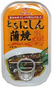 田原缶詰 とろにしん蒲焼 EO缶 100g ×10個