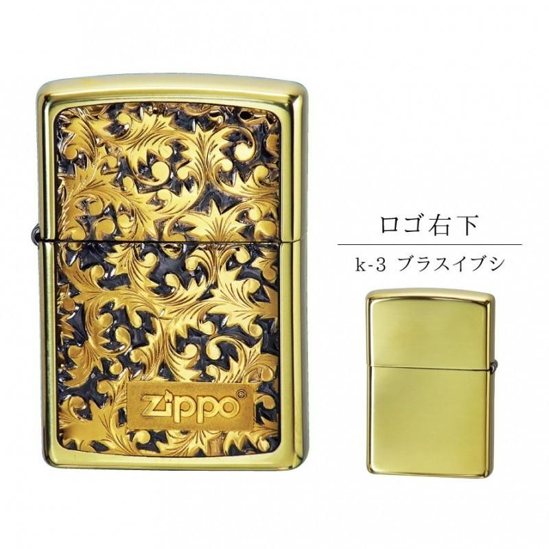 ジッポライター Zippo ライター 名入れ かっこいい ブランド 高級 ジッポーライター オイルライター 0 両面加工 唐草 模様 彫刻 鏡面仕上げ ゴールド 金 シル 通販 Lineポイント最大get Lineショッピング