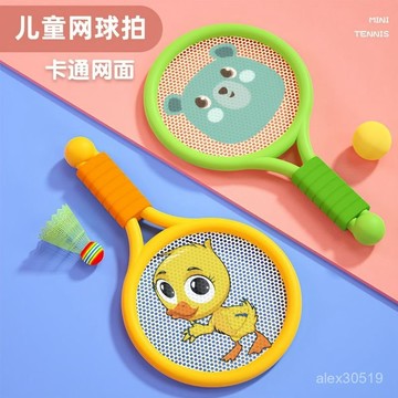 🔥臺灣出貨🔥兒童羽毛球拍室內耐打卡通網麵球拍3-6嵗幼兒園寶寶初學親子互動