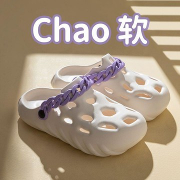 洞洞鞋女款ins夏季家居室內厚底防滑包頭涼拖女可外穿海邊沙灘鞋✨台灣出貨
