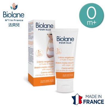 Biolane法貝兒-撫紋孕蘊霜200ml