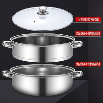 加厚不銹鋼蒸鍋湯鍋火鍋二層三層多層蒸籠蒸饅頭電磁爐煤氣灶鍋具