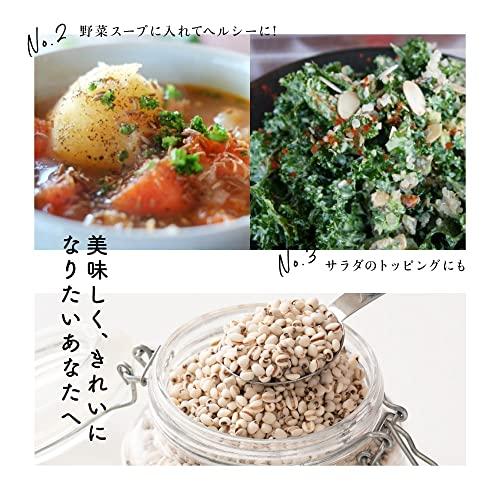 雑穀 麦 国産 はと麦 2kg(500g×4袋) 厳選 ハトムギ 雑穀米本舗