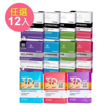 台塑生醫 Dr’s Formula 3D立體面膜任選12盒(7片/盒)