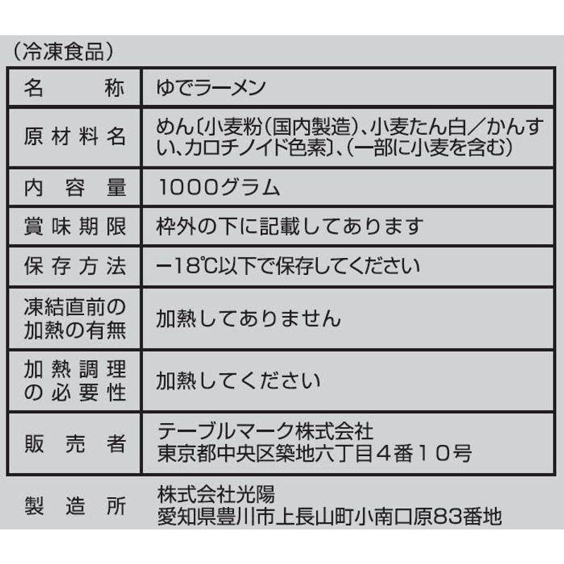 冷凍テーブルマーク 麺始め 割子冷凍ラーメン(100g×10個)×4袋