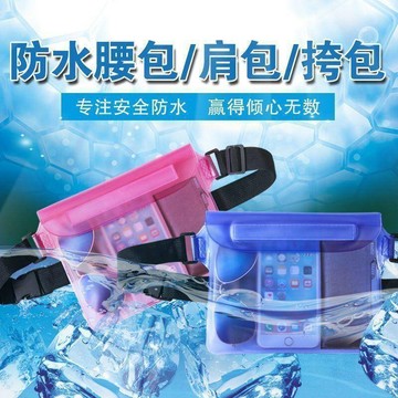 台灣現貨 大容量手機防水袋、浮潛防雨保護套、登山溫泉防水腰包、騎乘潑水節收納腰包