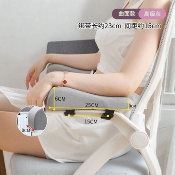 【舒適支撐】扶手增高墊 椅子扶手墊 護肘墊 扶手枕 手臂枕 記憶棉墊 護手肘 電競椅扶手 椅子扶手增高墊 手臂託