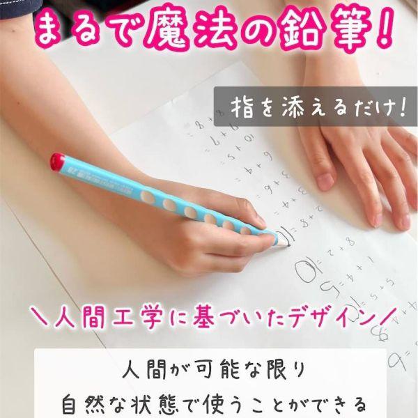 鉛筆 かきかたえんぴつ 左手用 2B “正しい持ち方”が身につく魔法のかきかた鉛筆 イージーグラフ スターターセット ぺトロール STABILO スタビロ