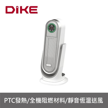 DIKE HLE520WT 廣角恆溫智慧電暖器
