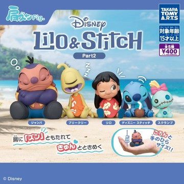 現貨 正版 直接下單 日本TOMY多美 星際寶貝 靠肩擺件第2彈扭蛋 史迪仔史迪奇亞亞